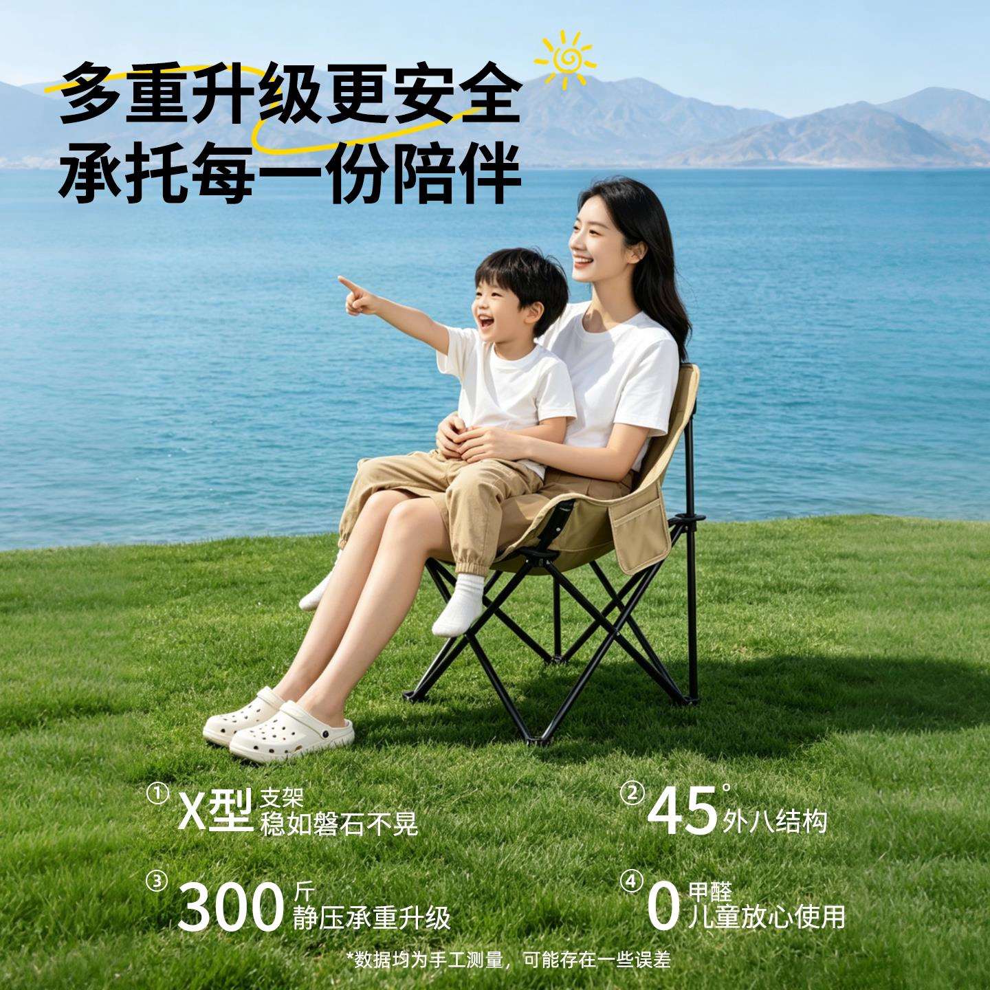 新型美子术写生新型轻便椅月亮椅可携式户外叠椅露营椅野炊休闲椅