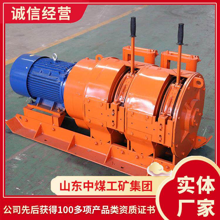 2JP30耙矿绞车规格型号2JP30耙矿绞车货源2JP30耙矿绞车