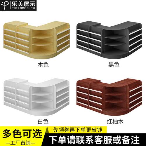 需定制乐美超市便利店母婴店收银柜台现代小型木质转角多功能简约