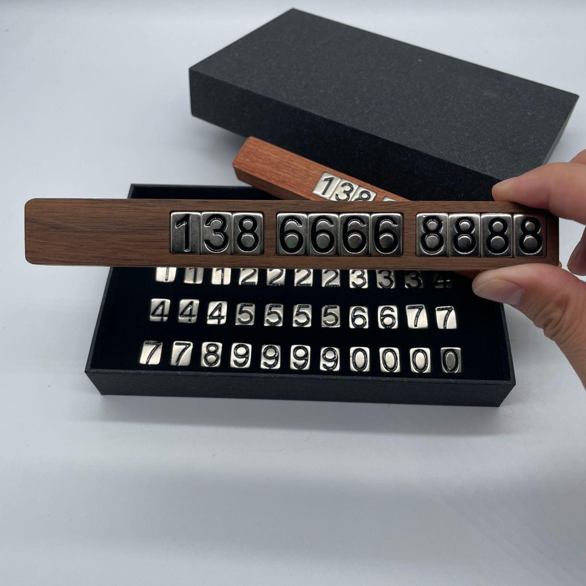 胡桃木汽车电话号码车牌停车牌