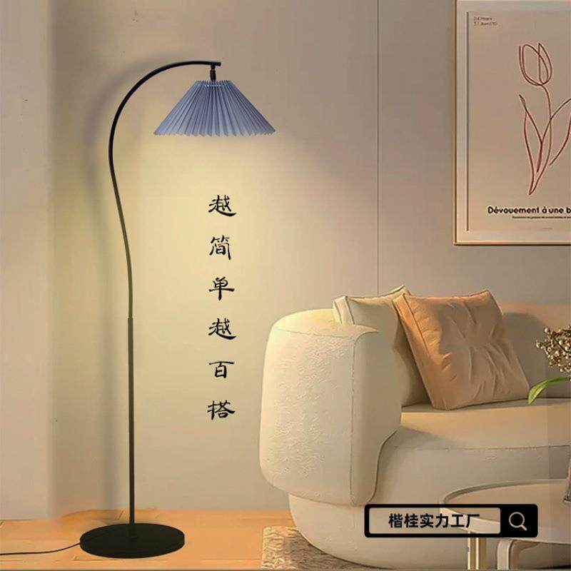 286百立系式落地褶灯客厅风高颜值家居卧室灯护眼极灯简日台复古