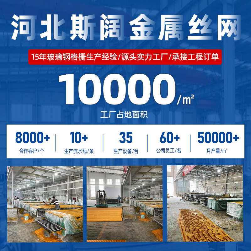 玻璃钢格栅洗车房地板网格板光伏走道板排水沟地格栅沟盖板树篦子