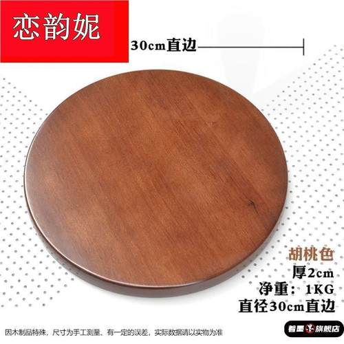 实木加厚圆凳面板吧台凳面木圆凳子铁腿椅子座板元凳子圆形坐面