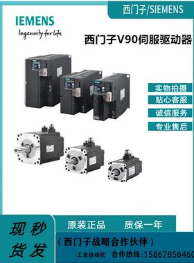 6SL210-5FB10-1UA2/1UF2/2UA2/2UF2/4UA1/4UF1V90伺服驱动议价