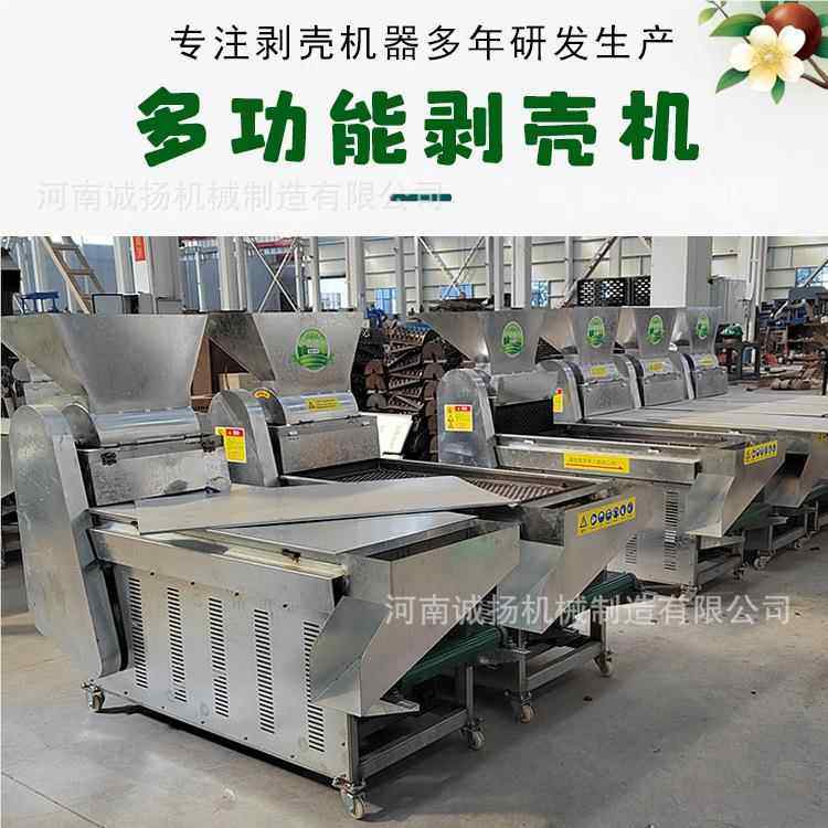 油茶籽剥 菜籽剥离机自动茶油果去壳机茶籽全分离设备AWL 壳效机,搬运/仓储/物流设备,其他输送机械,淘宝优惠券,粉丝福利购,淘宝优惠卷