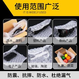 批发葫芦膜缓冲气垫袋防震气泡膜气泡卷快递打包填充袋空气袋加厚
