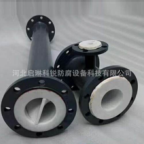 厂家耐高温四氟钢衬四氟防腐管道排污管道钢衬四氟制品