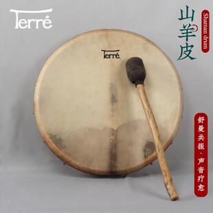 正品鼓terre框满萨大羊皮shaman手鼓ASMR声音疗愈鼓瑜伽打击乐鼓