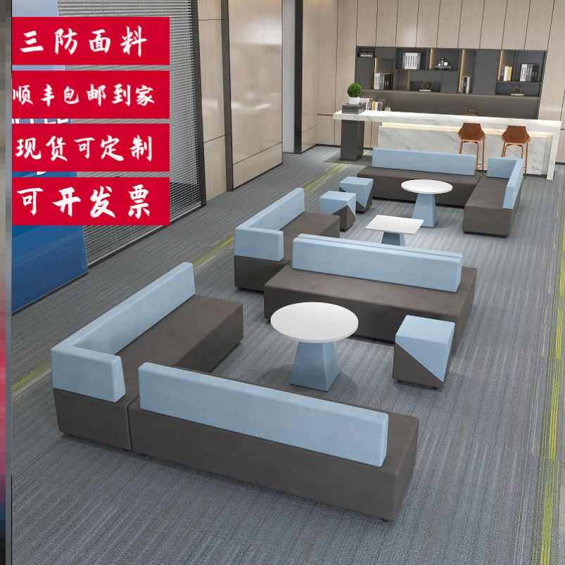 商务会客休闲休息区沙发茶几组合皮革办公室接待沙发简约条型办公