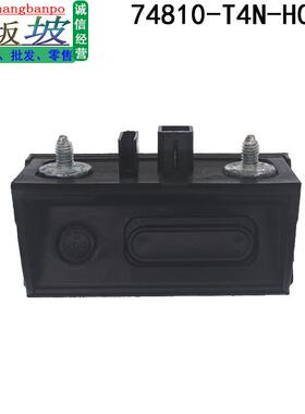 74810-T4N-H01 适用本田飞度二厢杰德艾力绅缤智 后备箱尾门开关