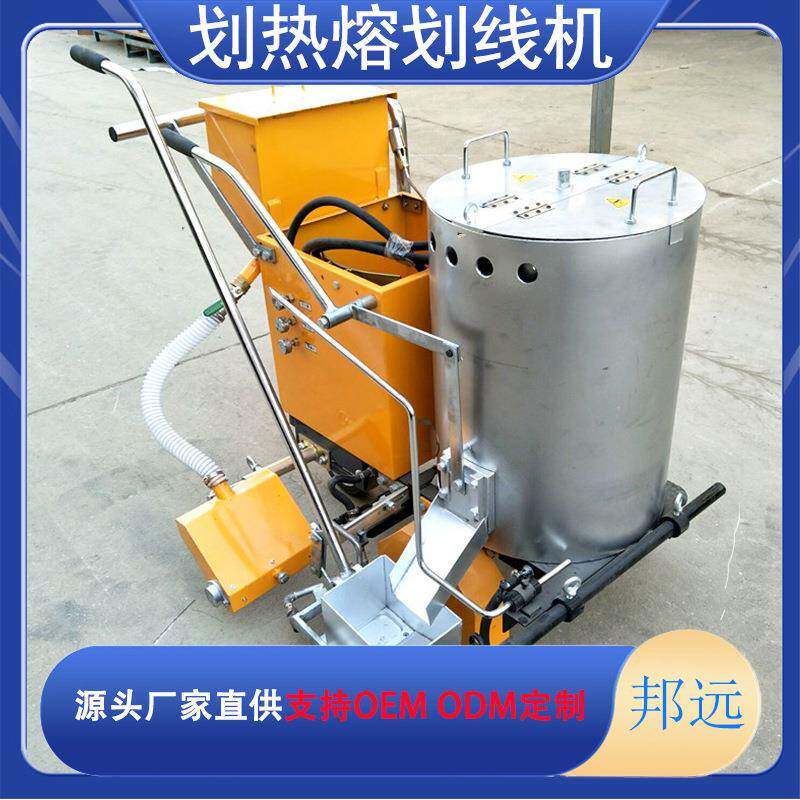 公路热熔划线机一体机自走式标线喷涂机热熔涂料仓库线停车位