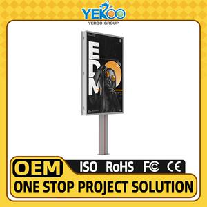 Outdoor Billboard 户外6*擎天柱广告牌 高速公路Q25广告牌