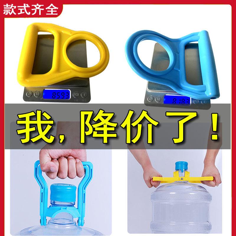 送水工搬水神器提手把加厚提水器桶装纯净水矿泉水桶大桶水手提环