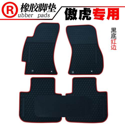 新款直销适用于13~25款森林人 斯巴鲁XV 傲虎专用防水垫 踏板汽车