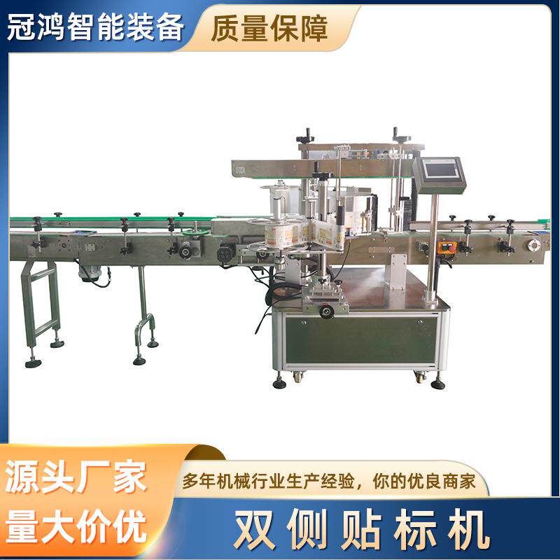 半自动定位双侧贴标机不干胶贴标器械产品包装商标logo贴标设备