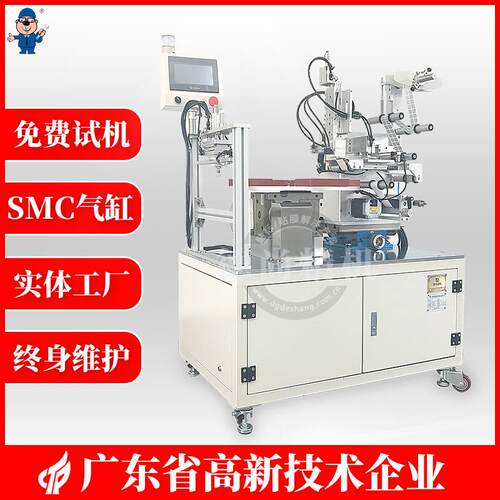 DS-670B多工位转盘式贴纸机双开合式自动贴标机一次可贴多个产品