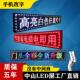 led显示屏户外单色防水广告屏门头彩色招牌滚动走字电子屏幕定制