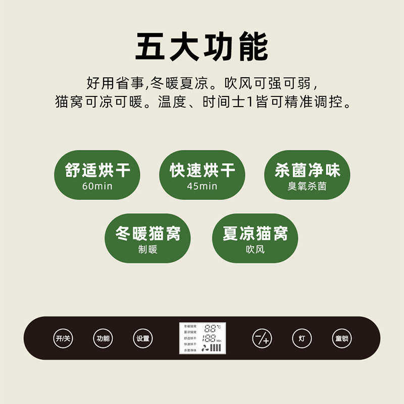 宠物烘干箱猫咪小型犬洗澡烘干机吹水机68L可折叠收纳宠物烘毛箱,宠物/宠物食品及用品,吹水机,淘宝优惠券,粉丝福利购,淘宝优惠卷