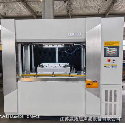 工厂现货VW700线性振动摩擦焊接机70公斤热塑性塑料焊接设备