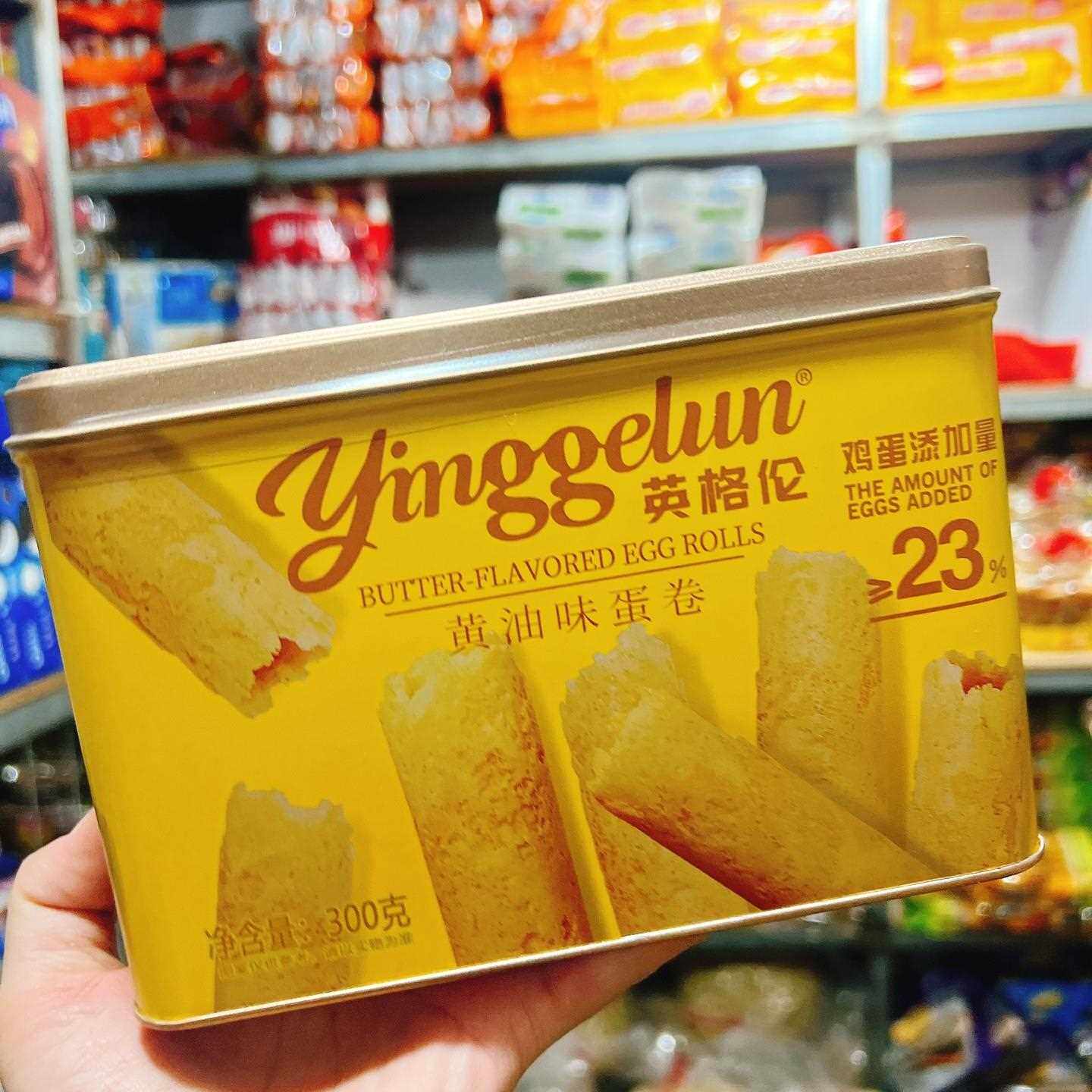 新疆包邮英格伦黄油味蛋卷饼干老式原味年货送礼下午茶点心休闲办