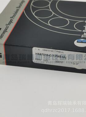 F-A-G带防尘盖精密主轴轴承 HSS7010-C-T-P4S-UL