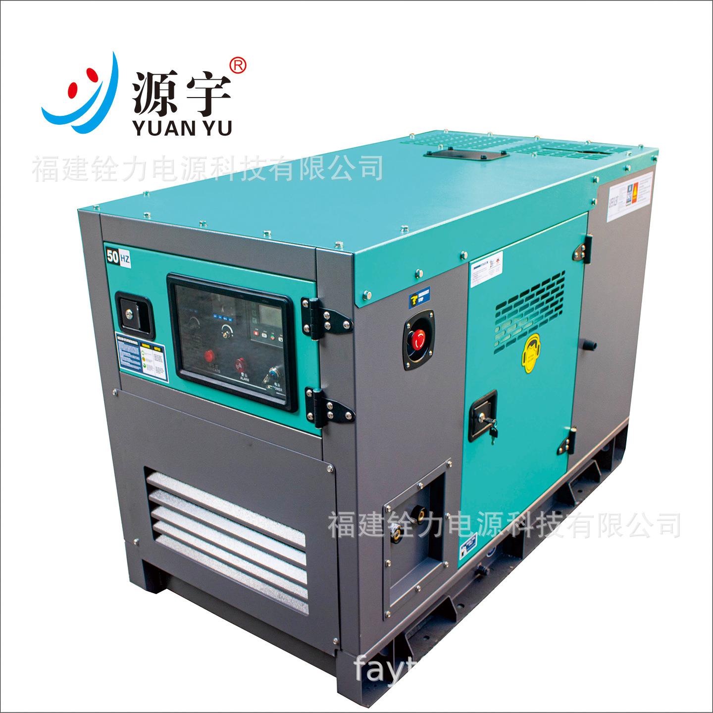 柴油发电机组电焊10KW20KW静音式交流直流电焊发电机