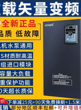台频达重载变频器三相380v11/15/18.5/30/37/45/75KW55千瓦调速器
