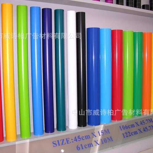 贴纸威用柏灯箱透光透光颜色 多种灯箱 膜  贴诗