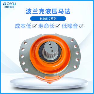 波兰克液压马达钻机卷扬高扭矩MS5-2D17R52A105EFJ液体增压马达