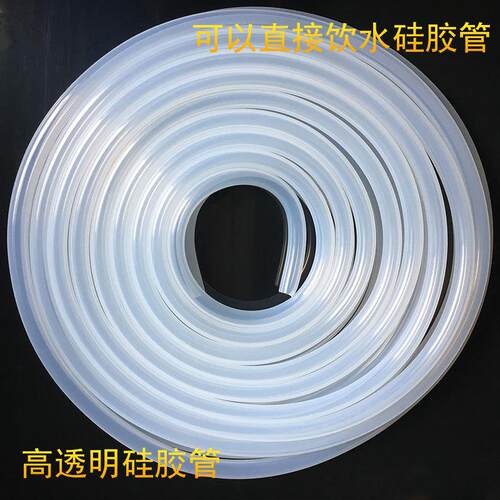 进口料透明真空硅胶管 内径12外径22壁厚5mm耐高温高压加厚硅胶管