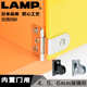 玻璃门内置铰链 6mm玻璃铰链 LAMP蓝普 GH34 玻璃门合页