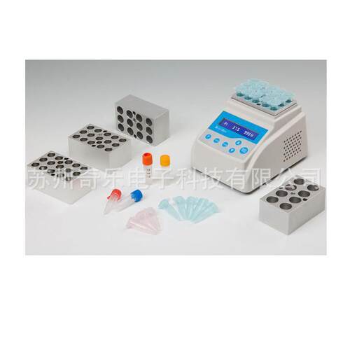 MiniBox-C制冷MiniBox小型恒温金属浴迷你型干式恒温器
