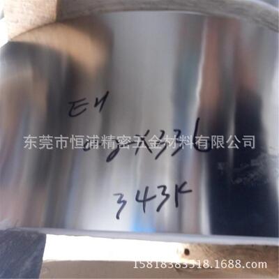 弹性12cr17ni7不锈钢卷板 0.1~1.5mm冷轧不锈钢带硬料