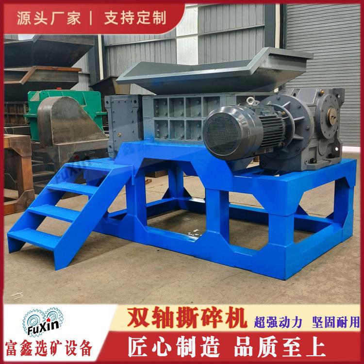 双轴小型破碎机废轮胎旧撕碎机 布料回收撕裂机 纸箱纸板粉碎设备