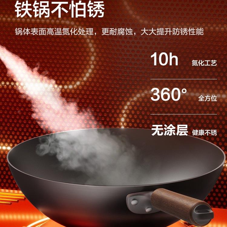 【新品】有钛铁锅铁不粘无涂层家用炒锅不粘锅炒菜锅铸铁锅