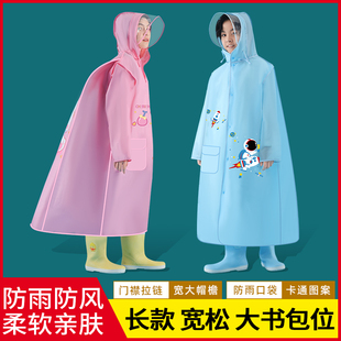 全身小孩卡通雨衣披带书包位 中小学生儿童雨衣女男童防暴雨长款