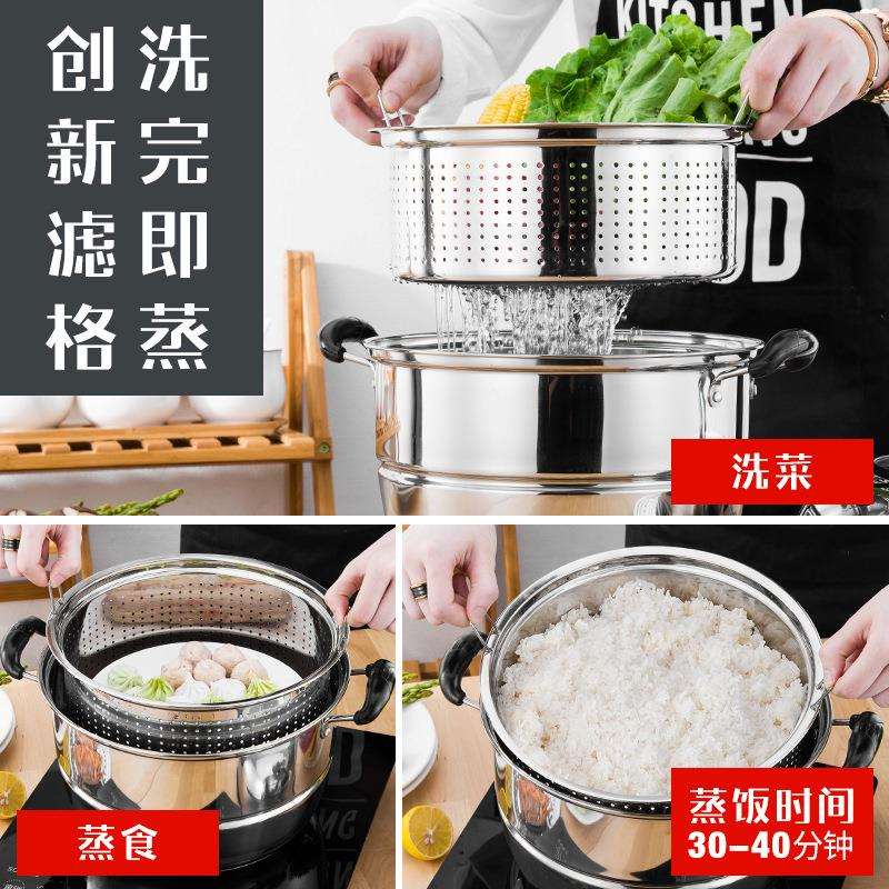 厂家直销不锈钢复底蒸饭锅2层多用蒸锅洗米洗菜蒸饭一锅多用汤锅