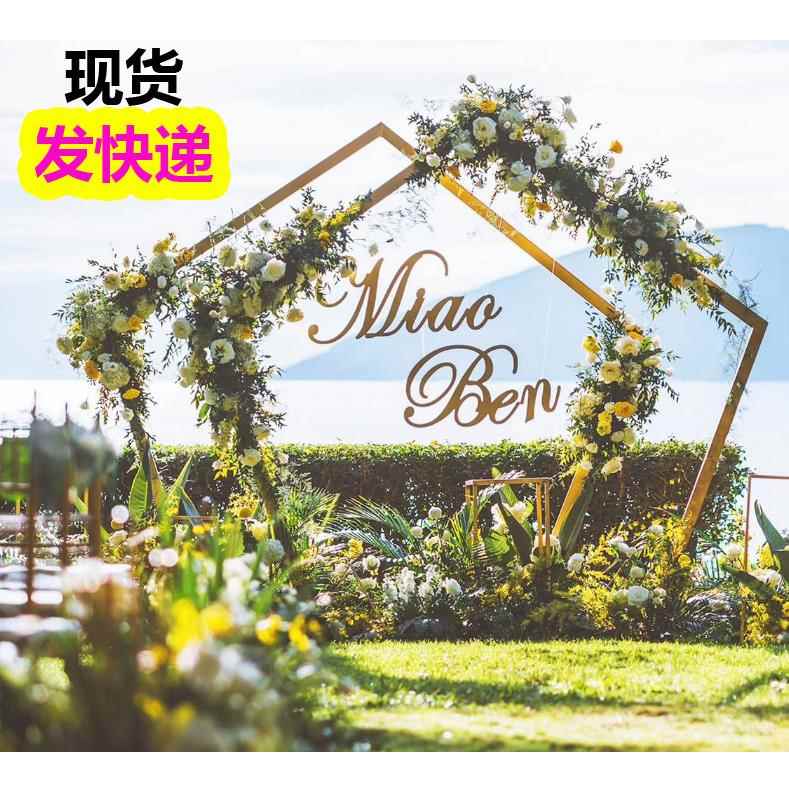 新款铁艺拱门婚庆装饰支架婚礼户外场景布置欧式鲜花森系现场道具