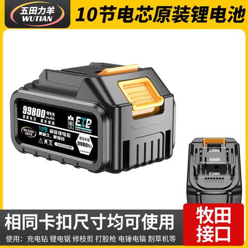 电动修枝剪锂电剪刀手持枝剪园林园艺剪充电无刷粗枝剪刀果树剪