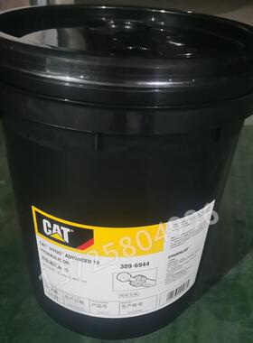 卡特HYDO 10液压油309-6944 卡特46号液压油15W-40柴油发动机油