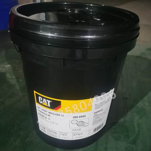 卡特HYDO 10液压油309-6944 卡特46号液压油15W-40柴油发动机油