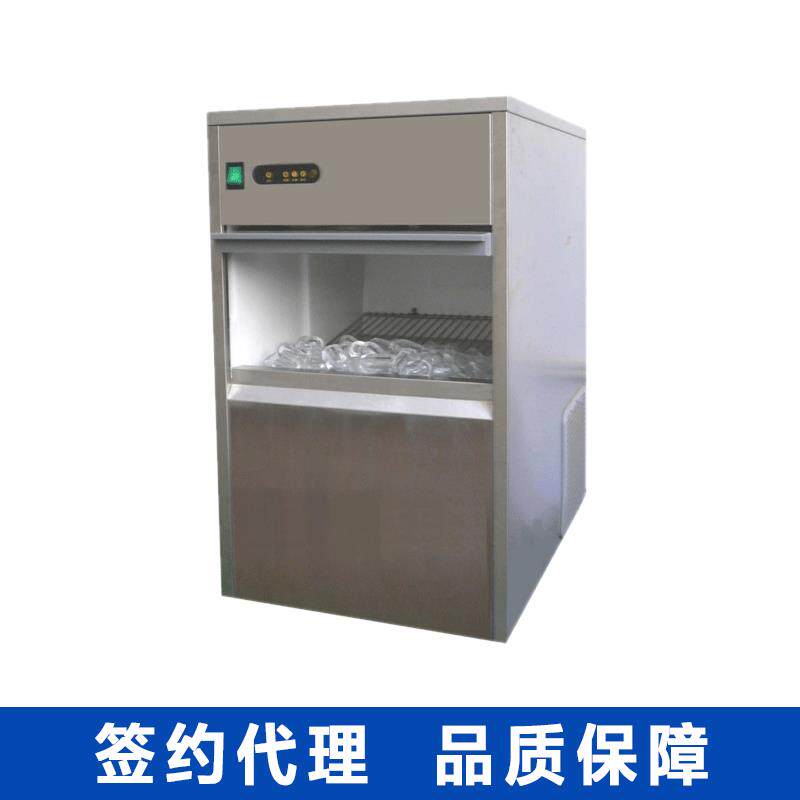 常熟雪科IMS-20全自动雪花制冰机 实验室用制冰机 家用制冰机