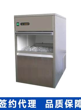 常熟雪科IMS-20全自动雪花制冰机实验室用制冰机家用制冰机