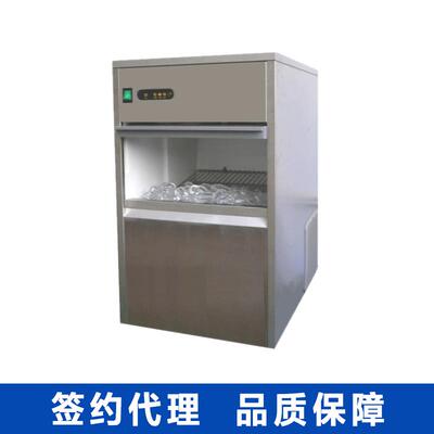 常熟雪科IMS-20全自动雪花制冰机 实验室用制冰机 家用制冰机