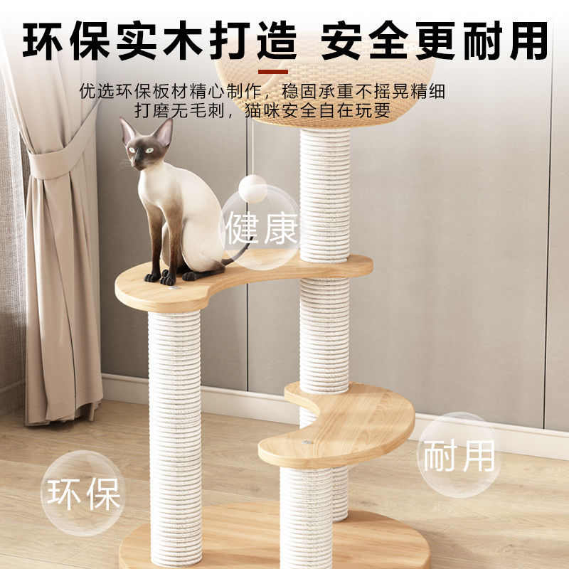 豪华大号灰崽缅因布偶猫舍猫别墅一体实木爬架猫咪专属温馨舒适窝