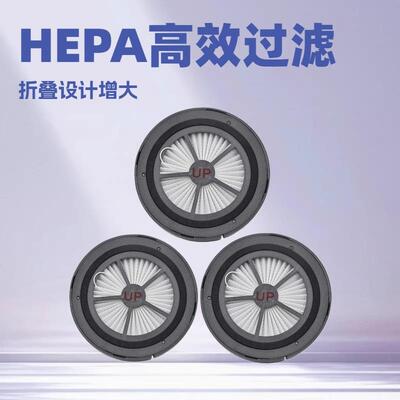 Proscenic浦桑尼克P10P11U11吸尘器配件过滤组件过滤网海帕HEPA