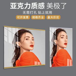 海报框挂墙亚克力展示牌相框窄边画框规章制度公示牌A3宣传广告框
