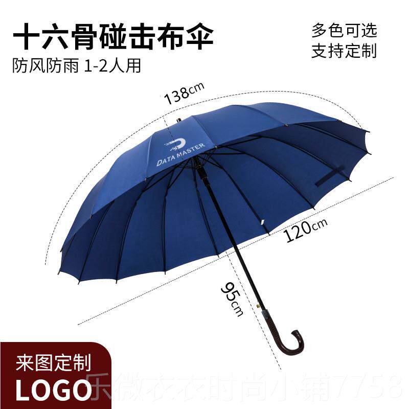 新款雨定制印log伞o广告伞男黑大号动伞酒店色加大双人黑胶自长柄