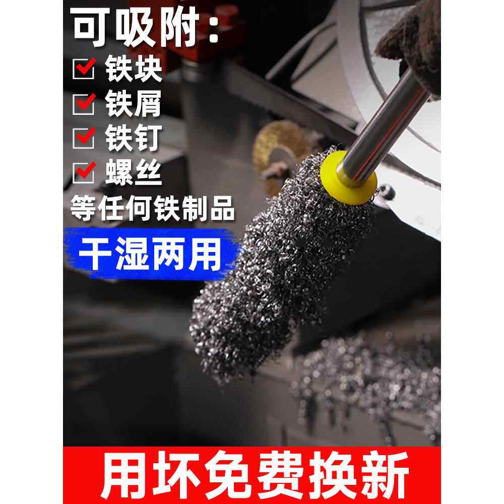 磁力棒吸力棒滋铁兹铁超强磁吸铁石块打捞强力吸铁器除铁屑清理器