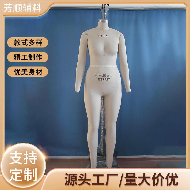 广州板房模特立裁人台公仔欧版板型人模全身试衣人台模特